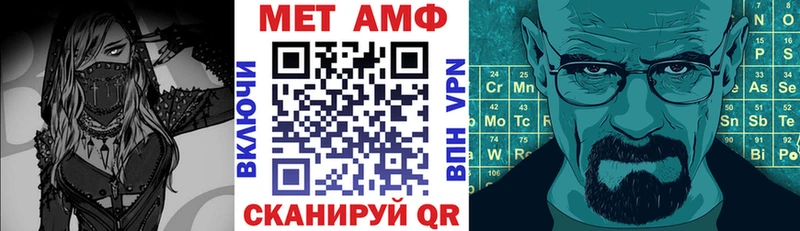 АМФЕТАМИН Розовый  наркотики  Семилуки 