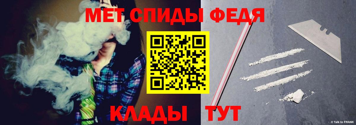АМФЕТАМИН Розовый  Вход с VPN  АМФ  Семилуки  АМФ 