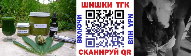 купить наркоту  Семилуки  Печенье с ТГК конопля 