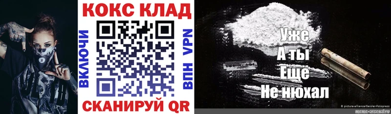 Cocaine Эквадор  Семилуки 