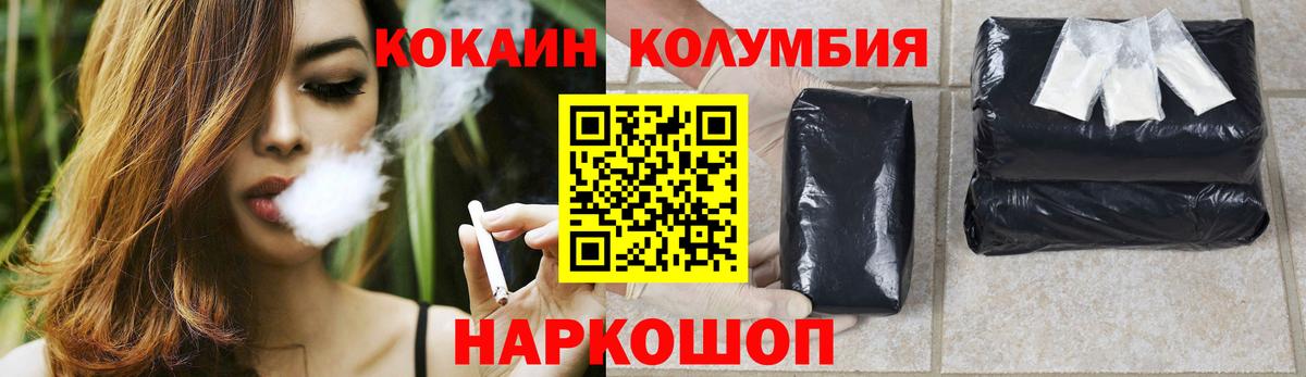 Cocaine 99%  COCAIN Перу  Cocaine  Вход с VPN  Семилуки 
