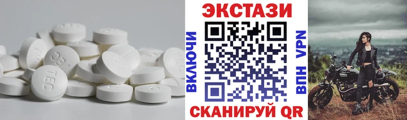 ЭКСТАЗИ 300 mg  где можно купить   Семилуки 