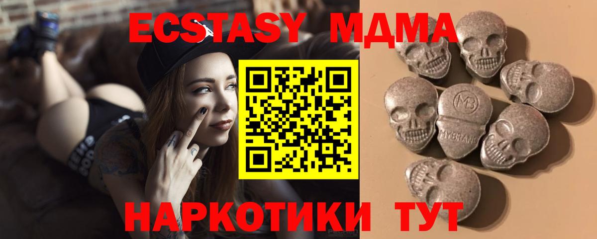 blacksprut ТОР  Экстази  Вход с VPN  Ecstasy диски  Семилуки 