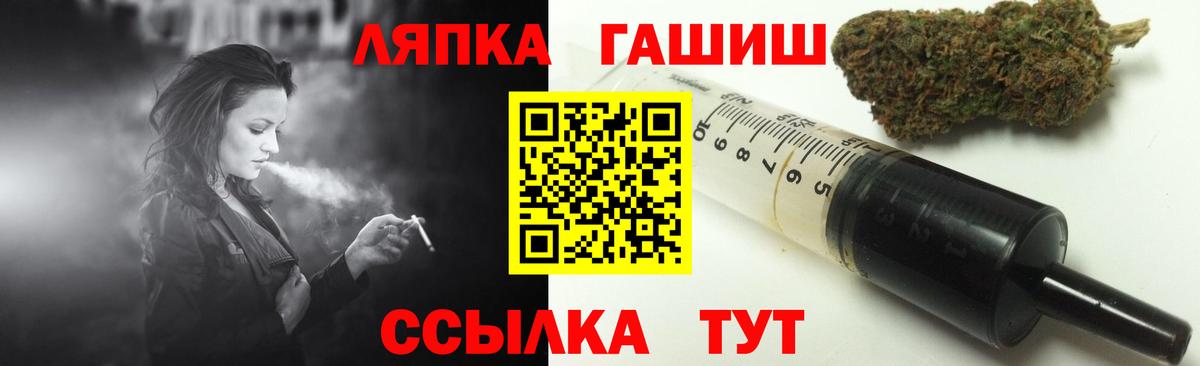 ГАШ индика сатива  Гашиш VHQ  Вход с VPN  Семилуки 