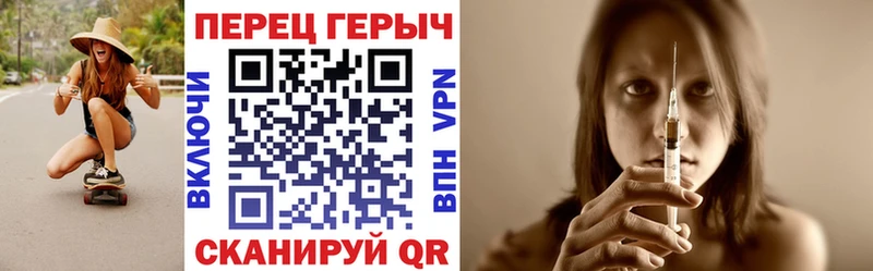 Героин гречка  купить наркотик  маркетплейс наркотические препараты  Семилуки 