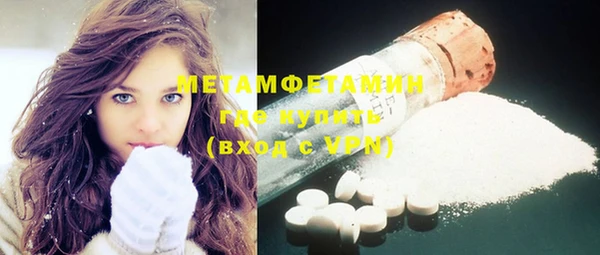 кокаин колумбия Покровск
