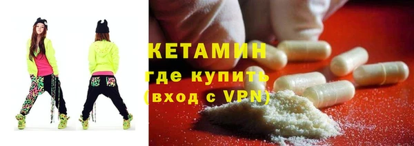 гидра Ивангород