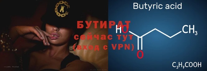 скорость Железноводск