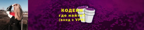 кокаин колумбия Покровск
