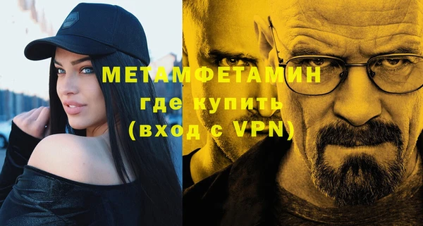 мет Покров