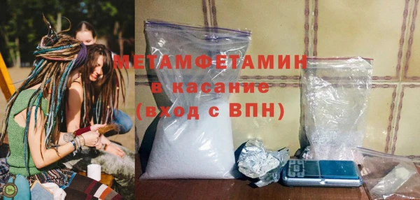 спайс Зуевка