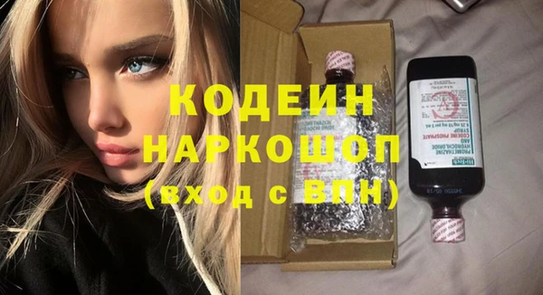 кокаин колумбия Покровск