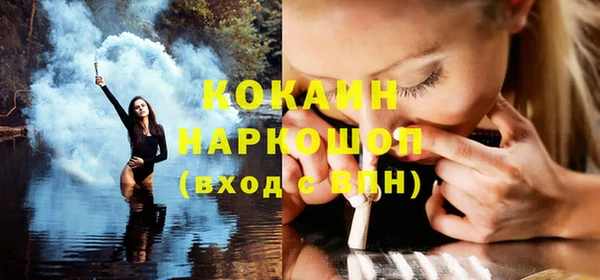 круглые Покачи