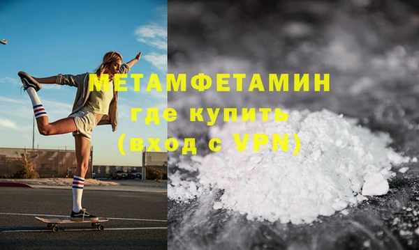 кокаин колумбия Покровск