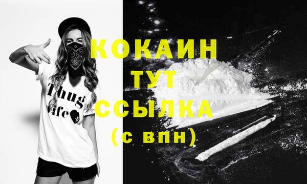 кокаин колумбия Покровск
