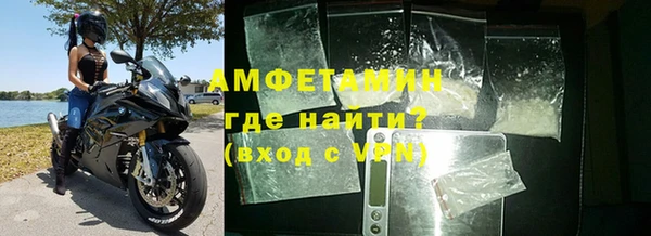 кокаин колумбия Покровск