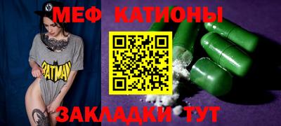 PSILOCYBIN Ставрополь