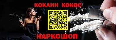 PSILOCYBIN Ставрополь