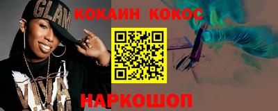 PSILOCYBIN Ставрополь
