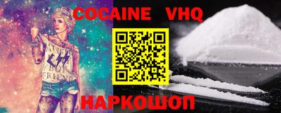 PSILOCYBIN Ставрополь