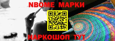 PSILOCYBIN Ставрополь