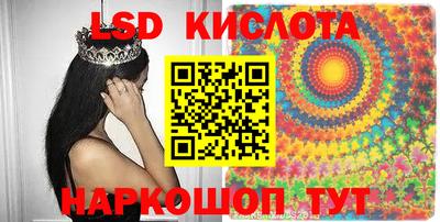 ПСИЛОЦИБИНОВЫЕ ГРИБЫ Старая Купавна