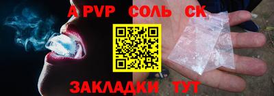 PSILOCYBIN Ставрополь