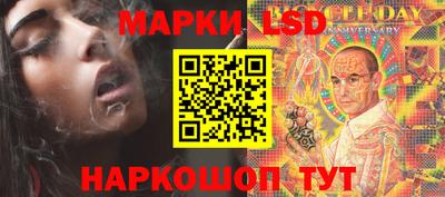 ПСИЛОЦИБИНОВЫЕ ГРИБЫ Старая Купавна