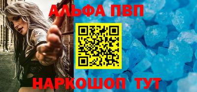PSILOCYBIN Ставрополь