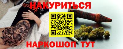 ПСИЛОЦИБИНОВЫЕ ГРИБЫ Старая Купавна