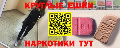 PSILOCYBIN Ставрополь