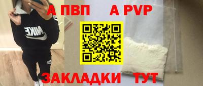 PSILOCYBIN Ставрополь