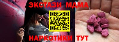 PSILOCYBIN Ставрополь