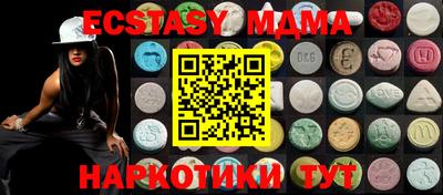 мяу мяу мука Среднеуральск