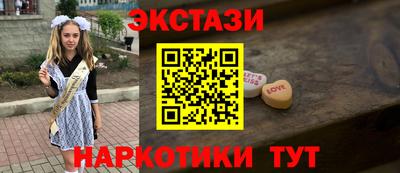 PSILOCYBIN Ставрополь