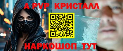 PSILOCYBIN Ставрополь