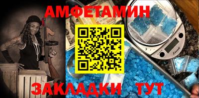 мяу мяу мука Среднеуральск