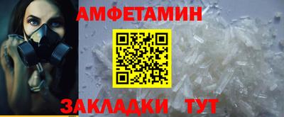 PSILOCYBIN Ставрополь