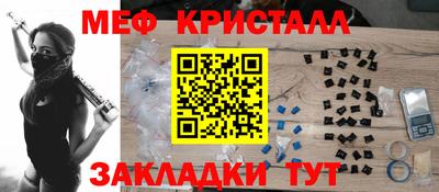 PSILOCYBIN Ставрополь