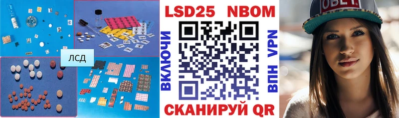 МЕГА tor Семилуки LSD-25 экстази ecstasy