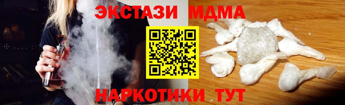Мефедрон Семилуки