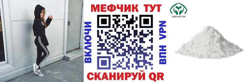 Мефедрон mephedrone  Семилуки 