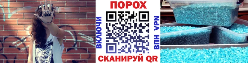 Метамфетамин витя  Семилуки 