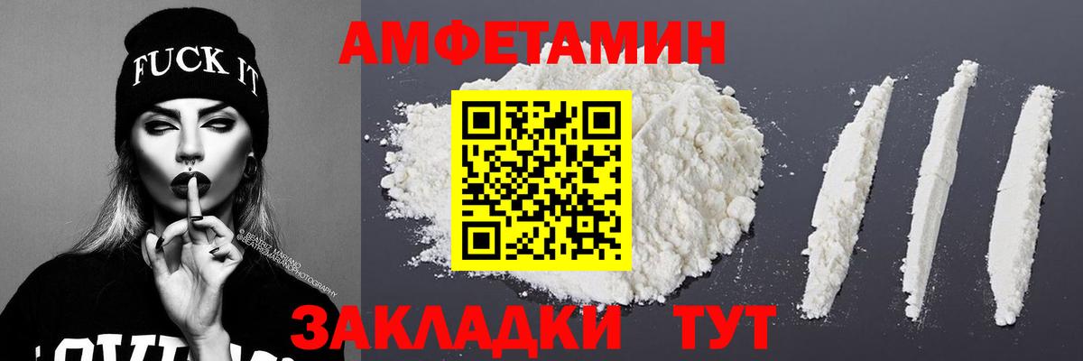 Семилуки  МЕТАМФЕТАМИН мет  Вход с VPN  МЕТАМФЕТАМИН мет 