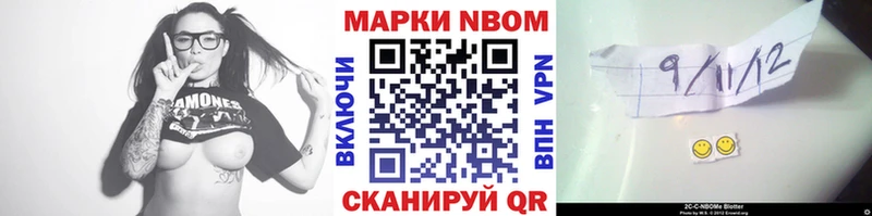 Наркотические марки 1,8мг Семилуки