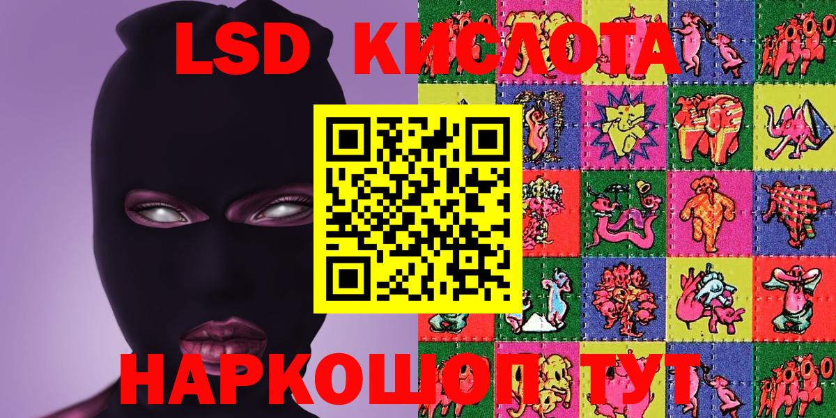 Наркотические марки 1500мкг Семилуки