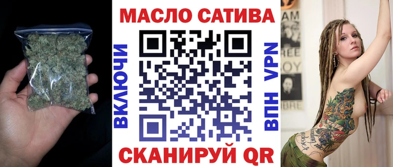 Дистиллят ТГК гашишное масло  Семилуки 