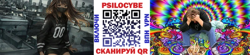 Галлюциногенные грибы мицелий кракен онион Семилуки