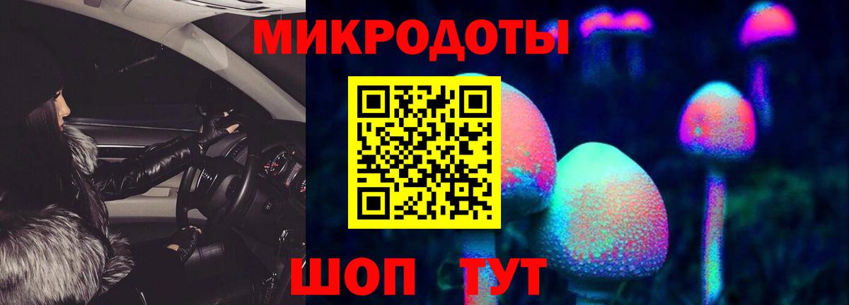 Псилоцибиновые грибы мухоморы Семилуки