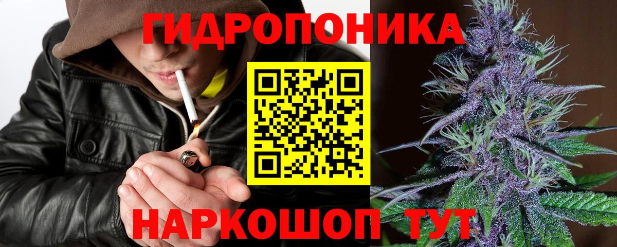 Канабис THC 21%  Марихуана гибрид  Бошки Шишки гибрид  Семилуки  Вход с VPN 